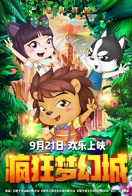 羞羞动漫网站